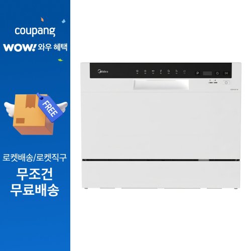 미디어 식기세척기 6인용 화이트, HDW-601W, 방문설치
