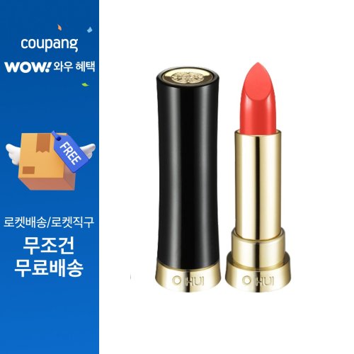 오휘 루즈 리얼 립스틱 3.5g, 1개, OW11바이아웃오렌지