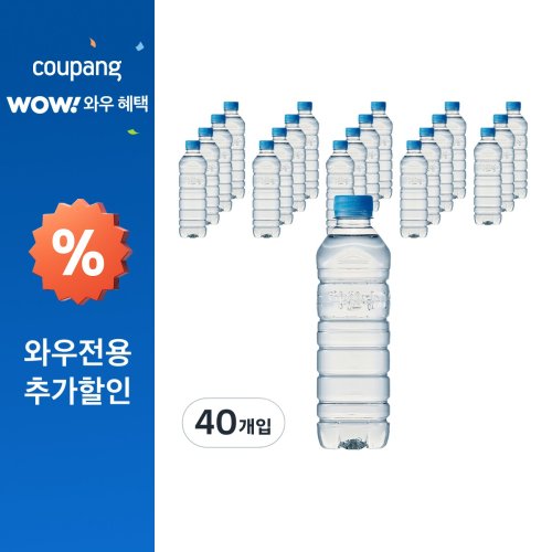 마신다 생수 무라벨, 500ml, 40개