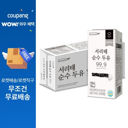 바디랩 서리태 순수 두유 99.9, 190ml, 24개