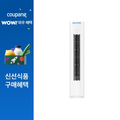 마이디어 인버터 56㎡(17평형) 스탠드 에어컨 방문설치, MSLL-17CN8-3A, 일반배관형
