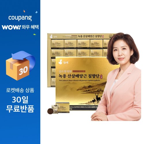 김소형원방 녹용 산삼 배양근 침향단 + 쇼핑백, 3.75g, 100개