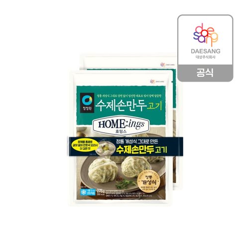 청정원 호밍스 고기 수제손만두 (275gx2) 4개, 550g