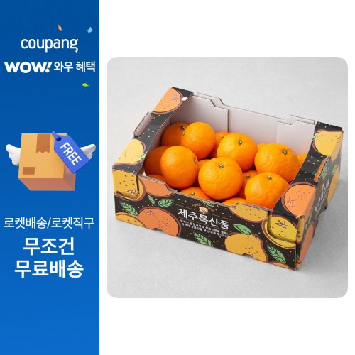 탐라황감 고당도 카라향 랜덤과, 2kg, 1개