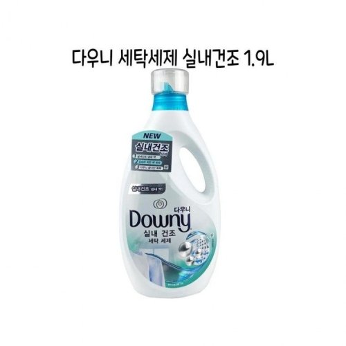 피앤지/다우니 세탁세제 실내건조1.9L용기(겸용)3묶음 한필몰, 1.9L