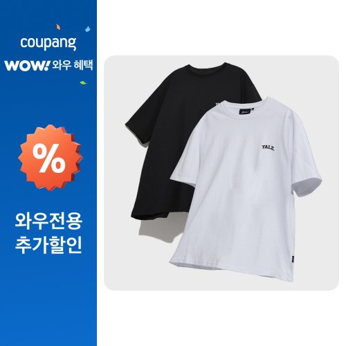 YALE 남녀공용 16수 코마사 스몰아치 루즈핏 반팔 티셔츠 2p