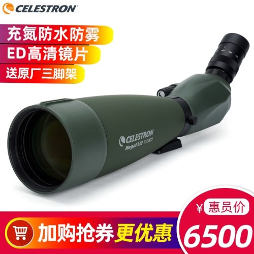 군용 쌍안경 야간 투시경 야외 단망경 스포츠 단안경 사냥 낚시 휴대용 망원경 Celestron 조류 관찰 거울 Tridonic regal m2 100 f-ed 고배율 고화질
