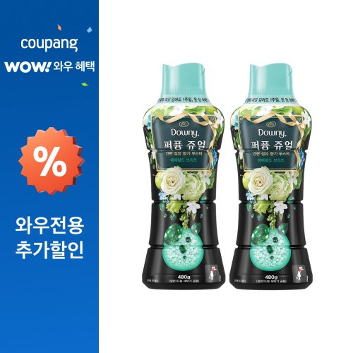 다우니 퍼퓸 쥬얼 에메랄드 브리즈 향기부스터
