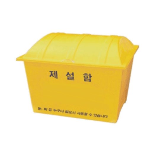 제설함 (대) 모래함 방재함 염화칼슘 보관함, 제설함대형, 1개